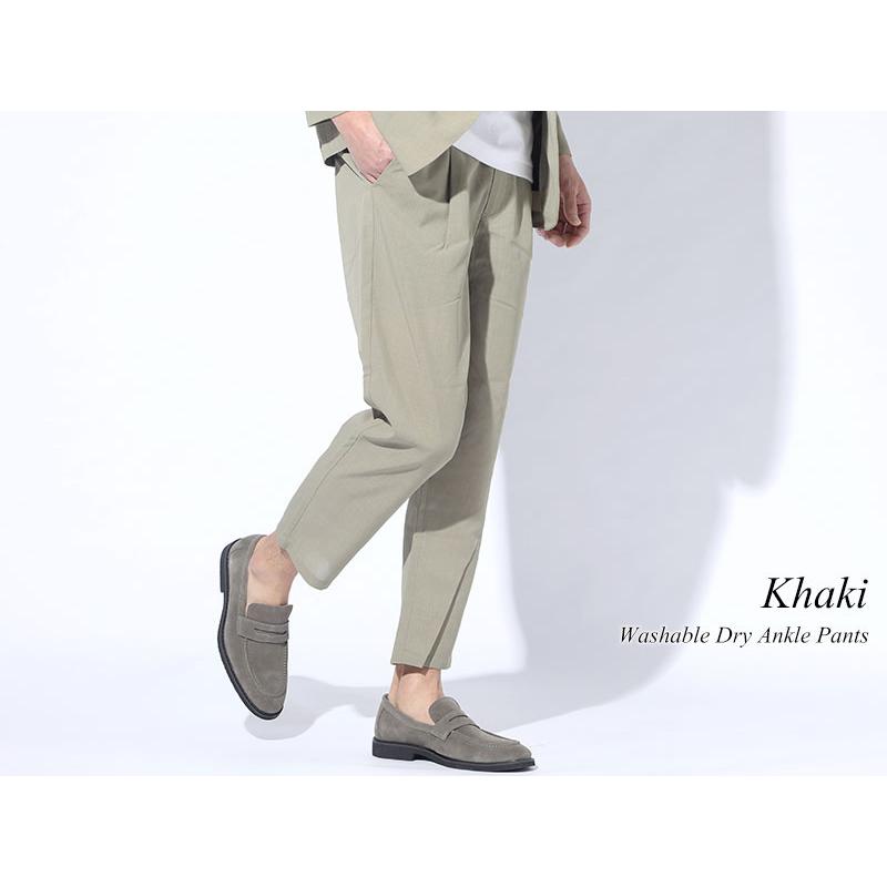 スラックス メンズ 9部丈パンツ アンクルパンツ 9分丈 夏