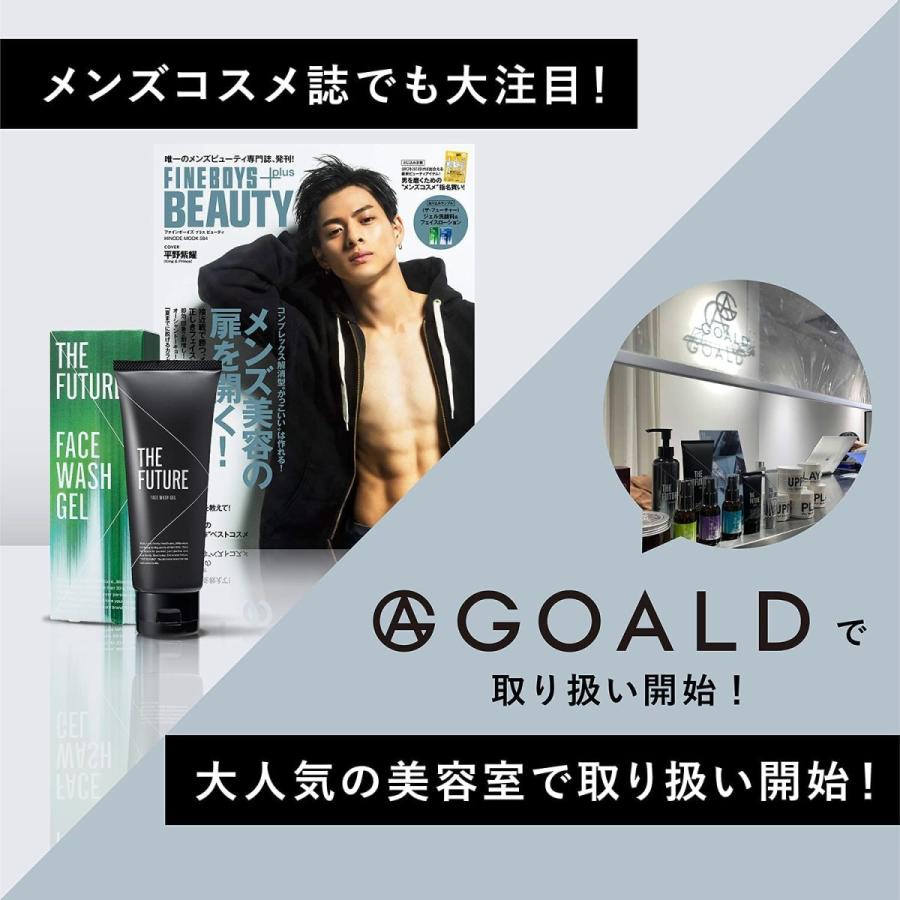 洗顔 メンズ 男性 乾燥 ニキビ テカリ べたつき 洗顔フォーム 洗顔 メンズ 男性 乾燥 ニキビ テカリ べたつき 洗顔フォーム