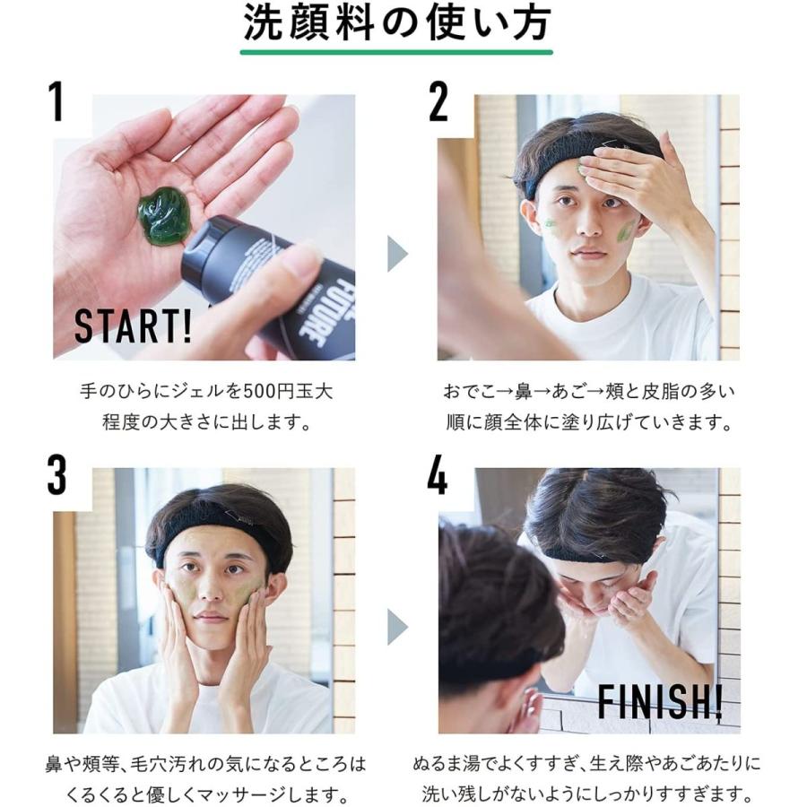 洗顔 メンズ 男性 乾燥 ニキビ テカリ べたつき 洗顔フォーム 洗顔 メンズ 男性 乾燥 ニキビ テカリ べたつき 洗顔フォーム