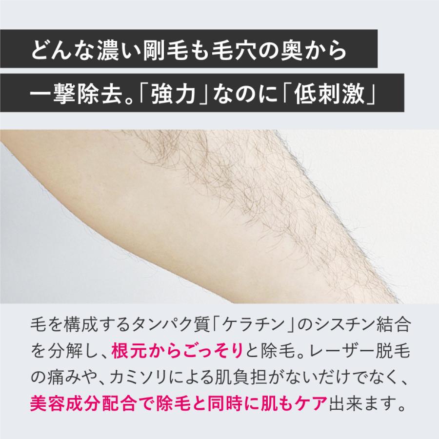 除毛クリーム メンズ THE FUTURE 男性 脱毛 ムダ毛 クリーム 除毛クリーム メンズ THE FUTURE 男性 脱毛 ムダ毛 クリーム