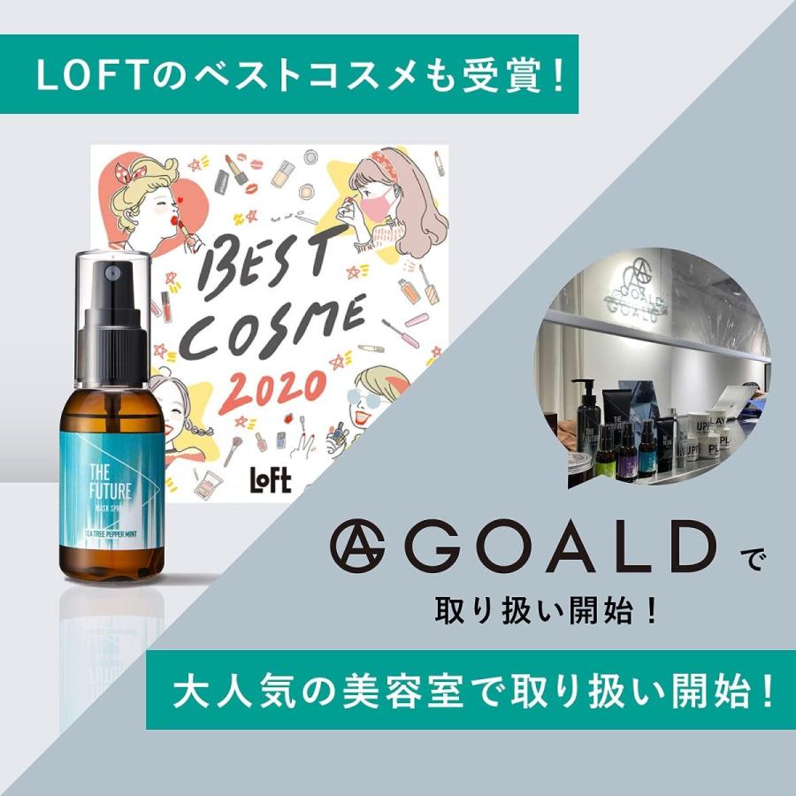 マスクスプレー THE FUTURE 除菌 消臭 天然 アロマ レモン ラベンダー オレンジ ユーカリ ティーツリー ハッカ メンズ レディース 男性 女性 ニオイ におい 臭い : 193-45700301000ms : MENZ-STYLE メンズスタイル - 通販 - Yahoo!ショッピング マスクスプレー THE FUTURE 除菌 消臭 天然 アロマ レモン ラベンダー オレンジ ユーカリ ティーツリー ハッカ メンズ レディース 男性 女性 ニオイ におい 臭い : 193-45700301000ms : MENZ-STYLE メンズスタイル - 通販 - Yahoo!ショッピング