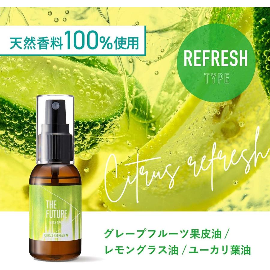 マスクスプレー THE FUTURE 除菌 消臭 天然 アロマ レモン ラベンダー オレンジ ユーカリ ティーツリー ハッカ メンズ レディース 男性 女性 ニオイ におい 臭い : 193-45700301000ms : MENZ-STYLE メンズスタイル - 通販 - Yahoo!ショッピング マスクスプレー THE FUTURE 除菌 消臭 天然 アロマ レモン ラベンダー オレンジ ユーカリ ティーツリー ハッカ メンズ レディース 男性 女性 ニオイ におい 臭い : 193-45700301000ms : MENZ-STYLE メンズスタイル - 通販 - Yahoo!ショッピング