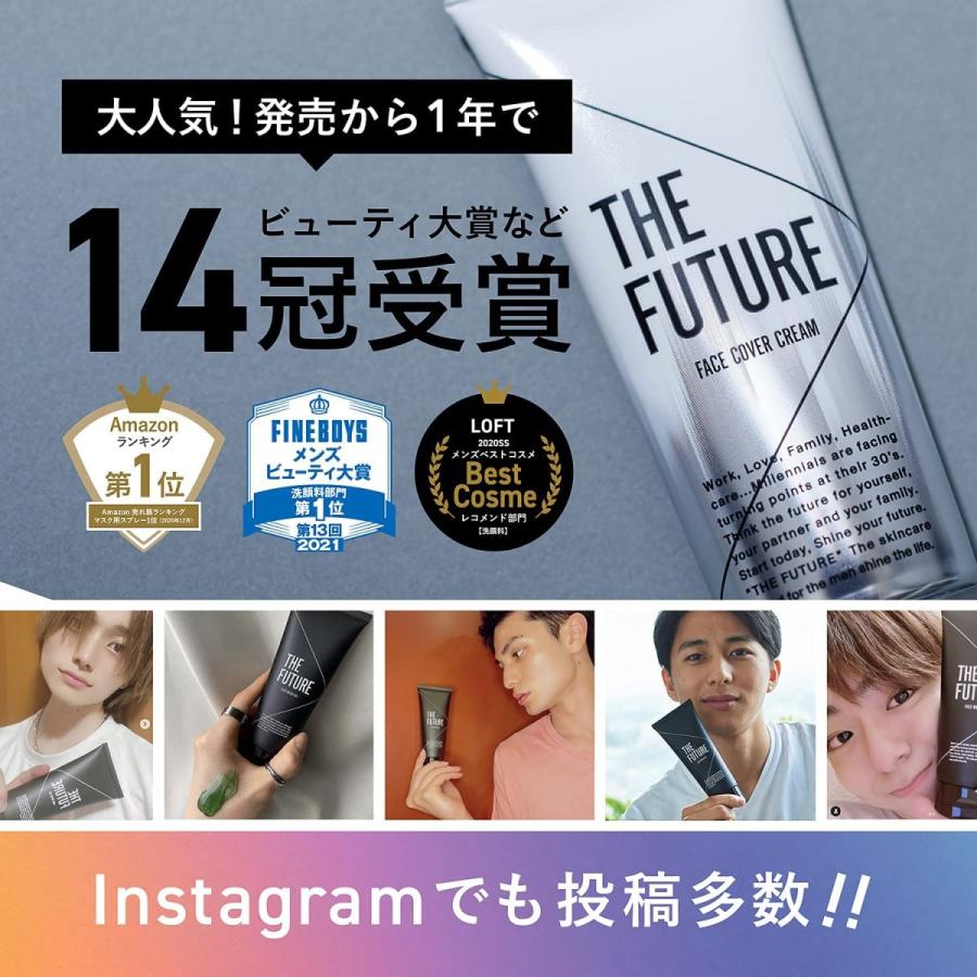 見事な フェイスカバークリーム メンズ 男性 汗 顔汗 クリーム テカリ 防止 対策 Thefuture 夏 汗かき 額の汗 止める コスメ 化粧品 メンズコスメ 代 30代 40代 50代 Funtear Com