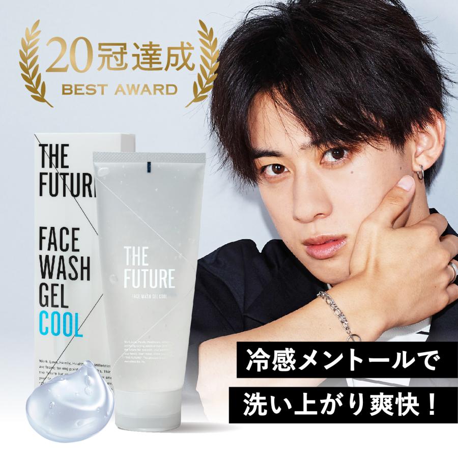 洗顔料 THE FUTURE 乾燥 ニキビ てかり べたつき 洗顔フォーム 洗顔料 THE FUTURE 乾燥 ニキビ てかり べたつき 洗顔フォーム