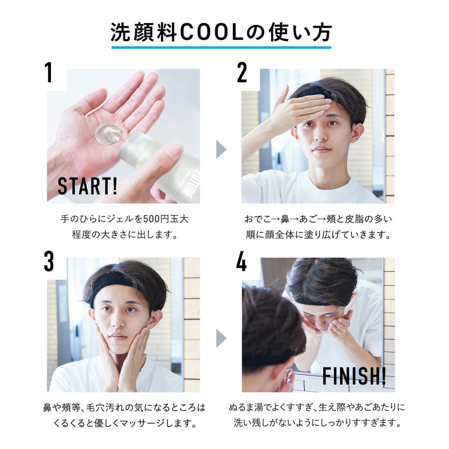洗顔料 THE FUTURE 乾燥 ニキビ てかり べたつき 洗顔フォーム 洗顔料 THE FUTURE 乾燥 ニキビ てかり べたつき 洗顔フォーム