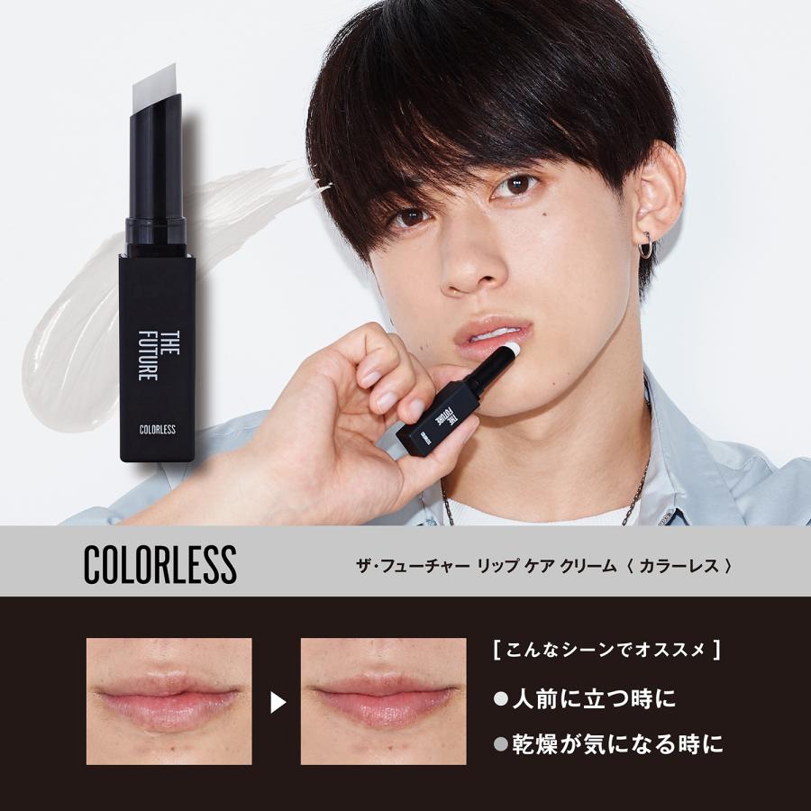 The Future リップクリーム 色つきリップ 保湿 メンズコスメ リップケア 美容 印象アップ プランピング ザフューチャー 193 Menz Style 通販 Yahoo ショッピング
