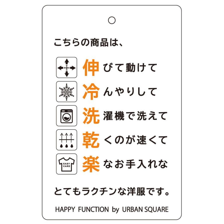 サマージャケット メンズ 夏 50代 春 接触冷感 ノーカラージャケット 冷感ジャケット 洗える アウター 長袖 ドライ イージーケア ストレッチ 40代 50代 秋｜menz-style｜04