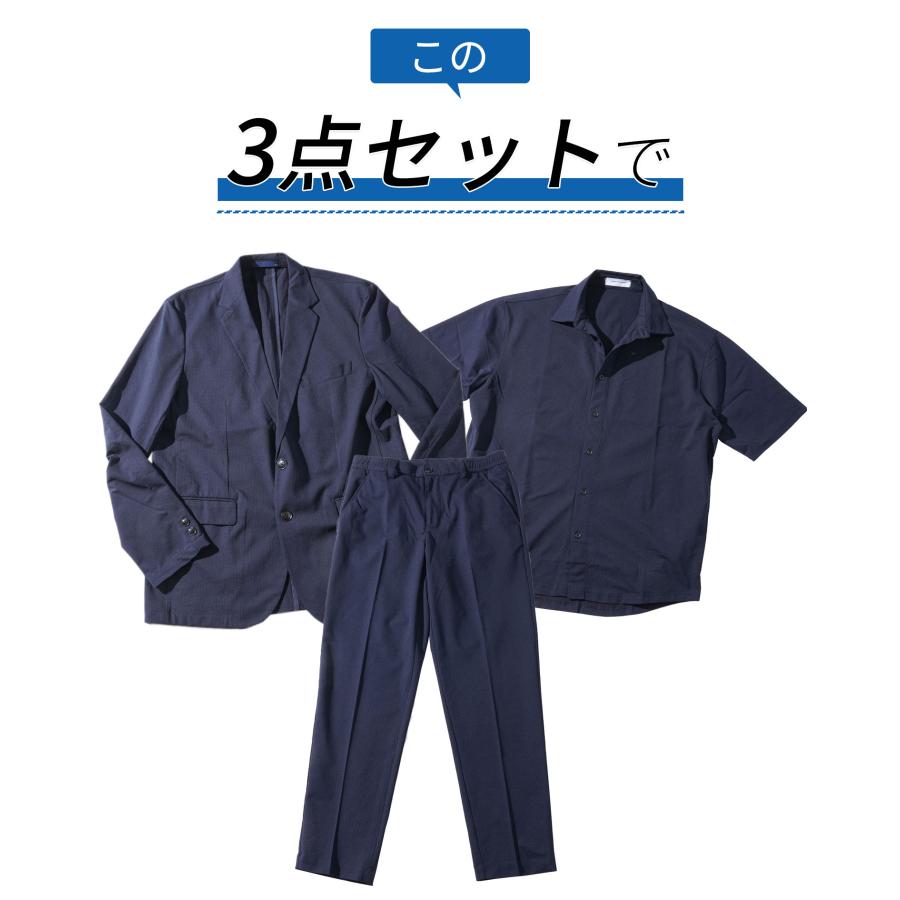 セットアップ 夏 メンズ ジャケット 上下メンズ 上下 夏コーデ シャツ