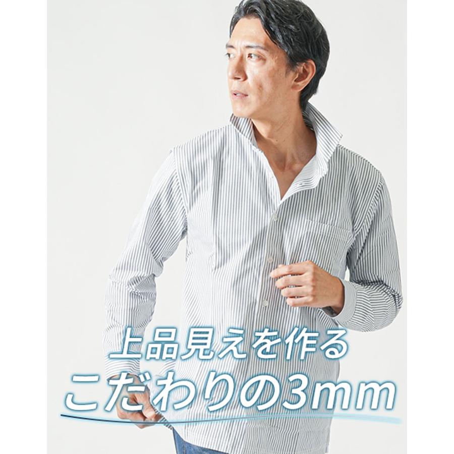 カットシャツ メンズ 長袖 ホリゾンタルカラー ストレッチ ストライプ