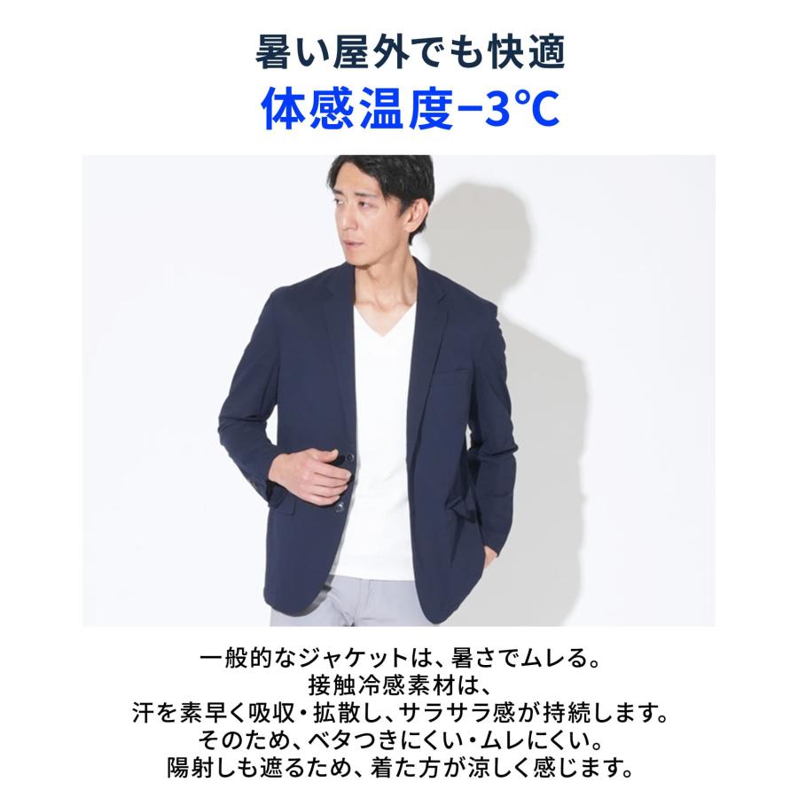 サマージャケット メンズ 夏 50代 夏用 夏物ジャケット 冷感
