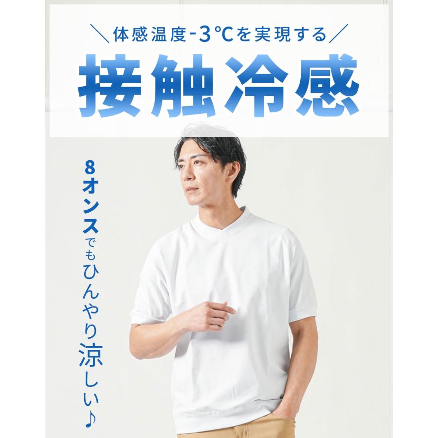 透けない 白tシャツ メンズ 冷感 半袖 涼しい カットソー vネック 夏用