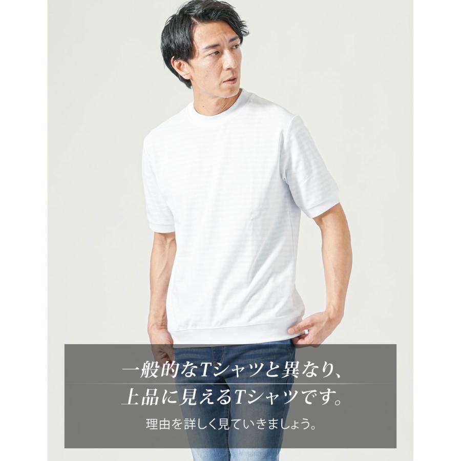 ジャケt tシャツ メンズ 半袖 乳首透けない 透けにくい 裾リブ付き 白t