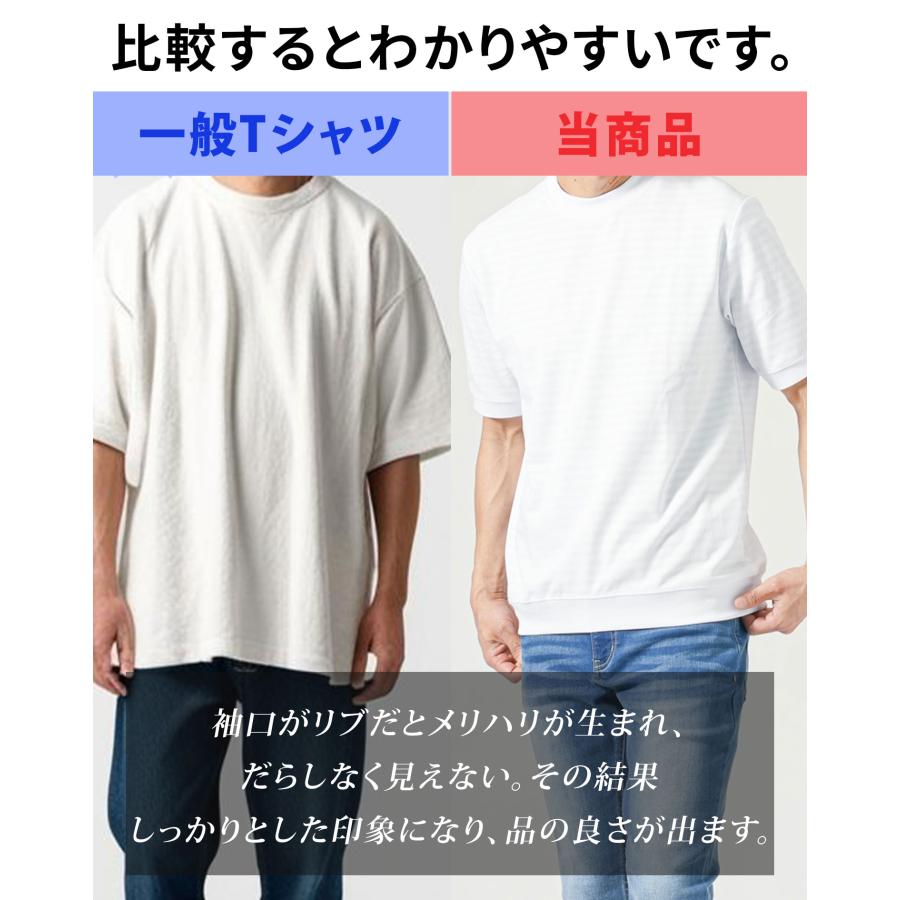 ジャケt tシャツ メンズ 半袖 乳首透けない 透けにくい 裾リブ付き 白t
