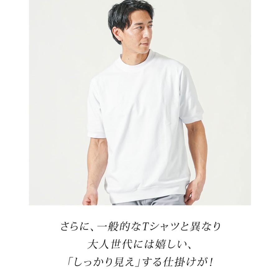 ジャケットインナーtシャツ 白ロンt メンズ ジャケットtシャツ すけ