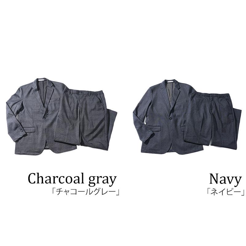 セットアップ メンズ イケオジ 冬 秋冬 防寒 カジュアルコーデ