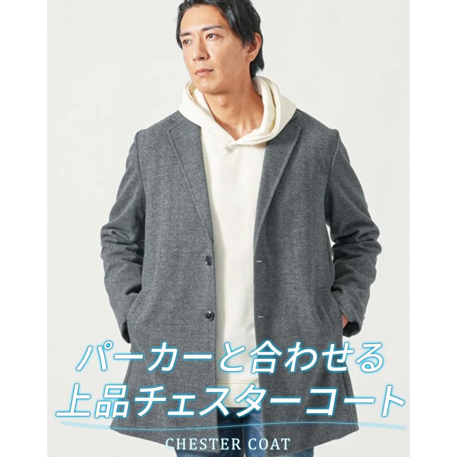 チェスターコート メンズ アウター ロングコート 冬 冬服 ロング