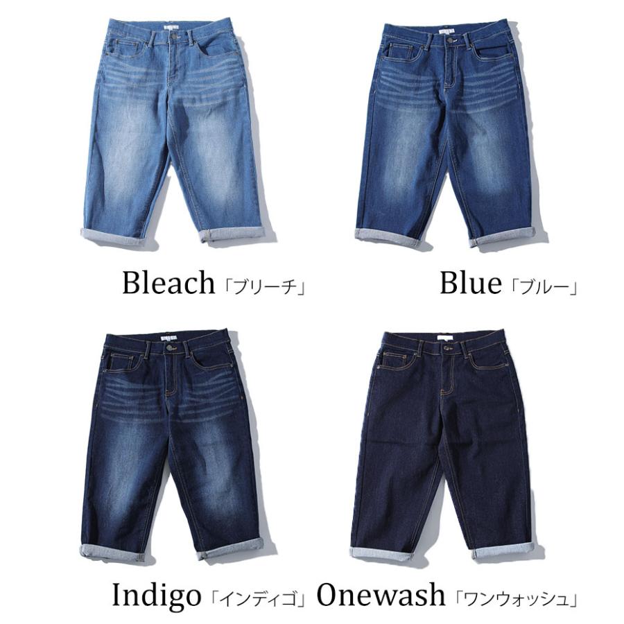 ハーフパンツ七分丈 冷感ジーンズ デニム 七分丈パンツ メンズ 夏用ジーンズ 夏用ひんやりパンツ 涼しいズボン クロップドパンツ 7分丈 7部丈 七分 おしゃれな |  | 23