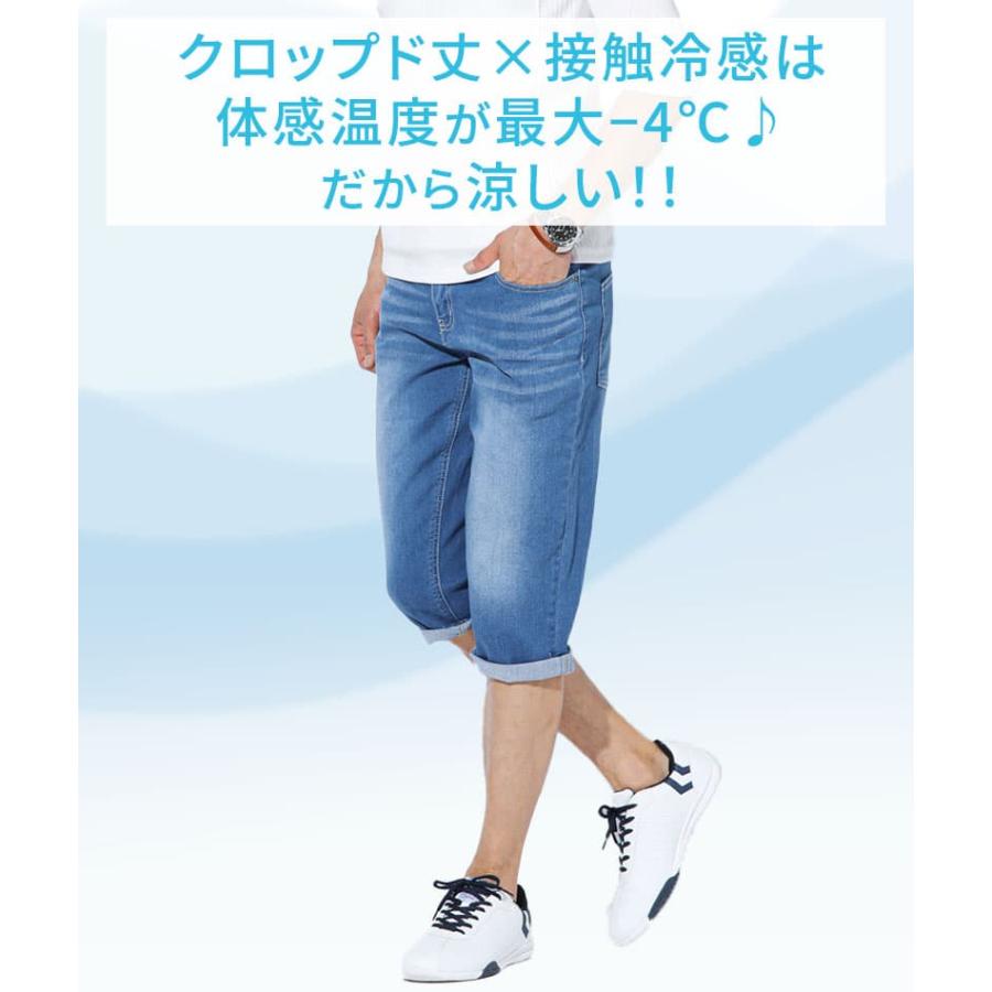アルベロベロ　七分丈パンツ 七分丈パンツ メンズ アンクルパンツ クロップドパンツ 8分丈 7