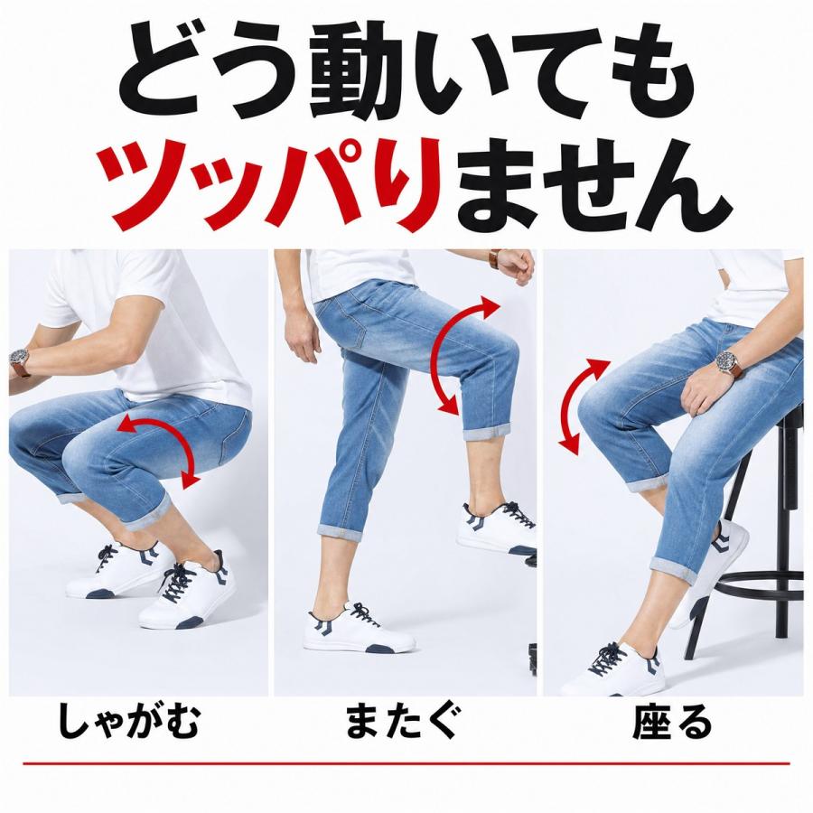 ハーフパンツ七分丈 冷感ジーンズ デニム 七分丈パンツ メンズ 夏用ジーンズ 夏用ひんやりパンツ 涼しいズボン クロップドパンツ 7分丈 7部丈 七分 おしゃれな |  | 05