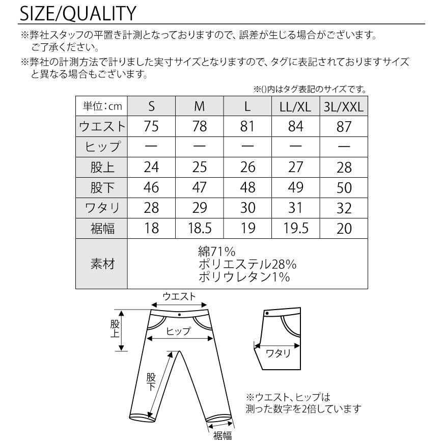 ハーフパンツ七分丈 冷感ジーンズ デニム 七分丈パンツ メンズ 夏用