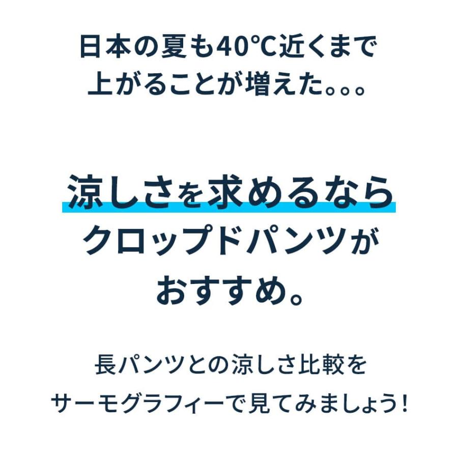 ハーフパンツ七分丈 冷感ジーンズ デニム 七分丈パンツ メンズ 夏用ジーンズ 夏用ひんやりパンツ 涼しいズボン クロップドパンツ 7分丈 7部丈 七分 おしゃれな |  | 08