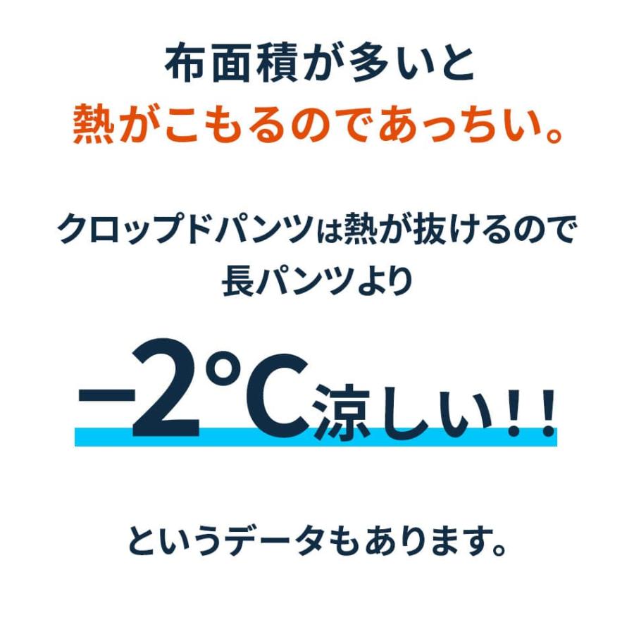 ハーフパンツ七分丈 冷感ジーンズ デニム 七分丈パンツ メンズ 夏用ジーンズ 夏用ひんやりパンツ 涼しいズボン クロップドパンツ 7分丈 7部丈 七分 おしゃれな |  | 10