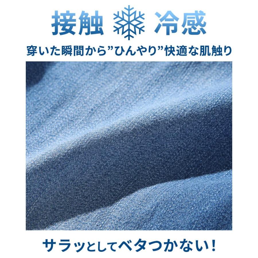 ハーフパンツ七分丈 冷感ジーンズ デニム 七分丈パンツ メンズ 夏用ジーンズ 夏用ひんやりパンツ 涼しいズボン クロップドパンツ 7分丈 7部丈 七分 おしゃれな |  | 11