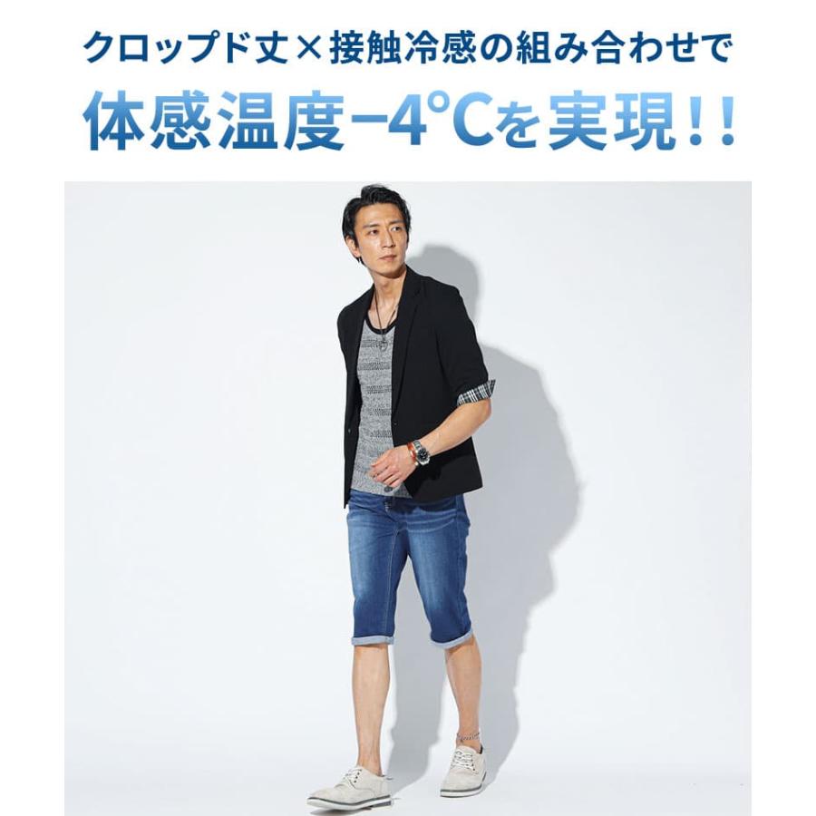 ハーフパンツ七分丈 冷感ジーンズ デニム 七分丈パンツ メンズ 夏用ジーンズ 夏用ひんやりパンツ 涼しいズボン クロップドパンツ 7分丈 7部丈 七分 おしゃれな |  | 12
