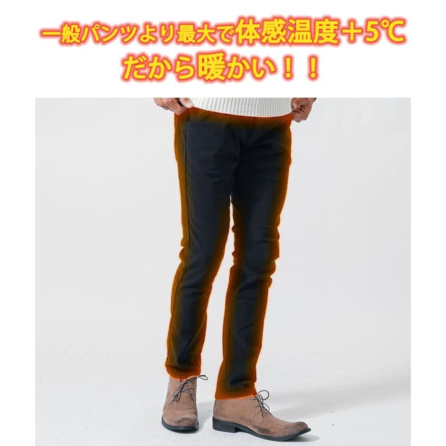 冬用メンズパンツ スキニーパンツ メンズ 暖パン 冬服 50代 細身 ネイビー 裏起毛パンツ