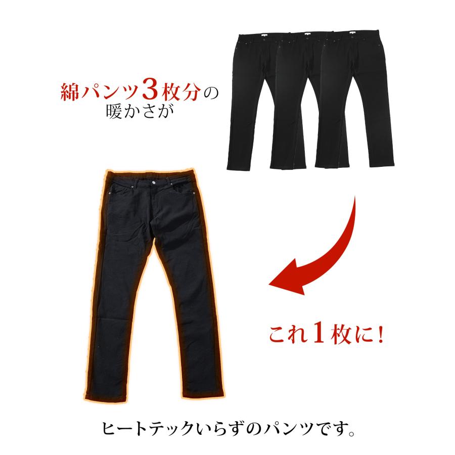 スキニーパンツ メンズ 暖パン 冬服 50代 細身 ネイビー 裏起毛 スキニーパンツ メンズ 暖パン 冬服 50代 細身 ネイビー 裏起毛