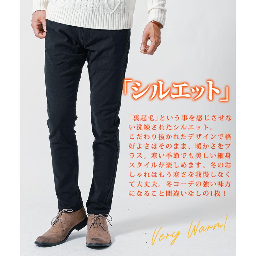 スキニーパンツ メンズ 暖パン 冬服 50代 細身 ネイビー 裏起毛 スキニーパンツ メンズ 暖パン 冬服 50代 細身 ネイビー 裏起毛