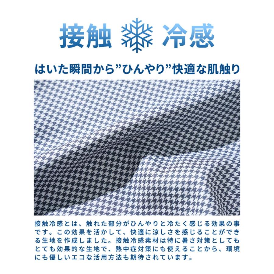 冷感パンツ 夏用ひんやりパンツ 夏 涼しいズボン メンズ アンクル