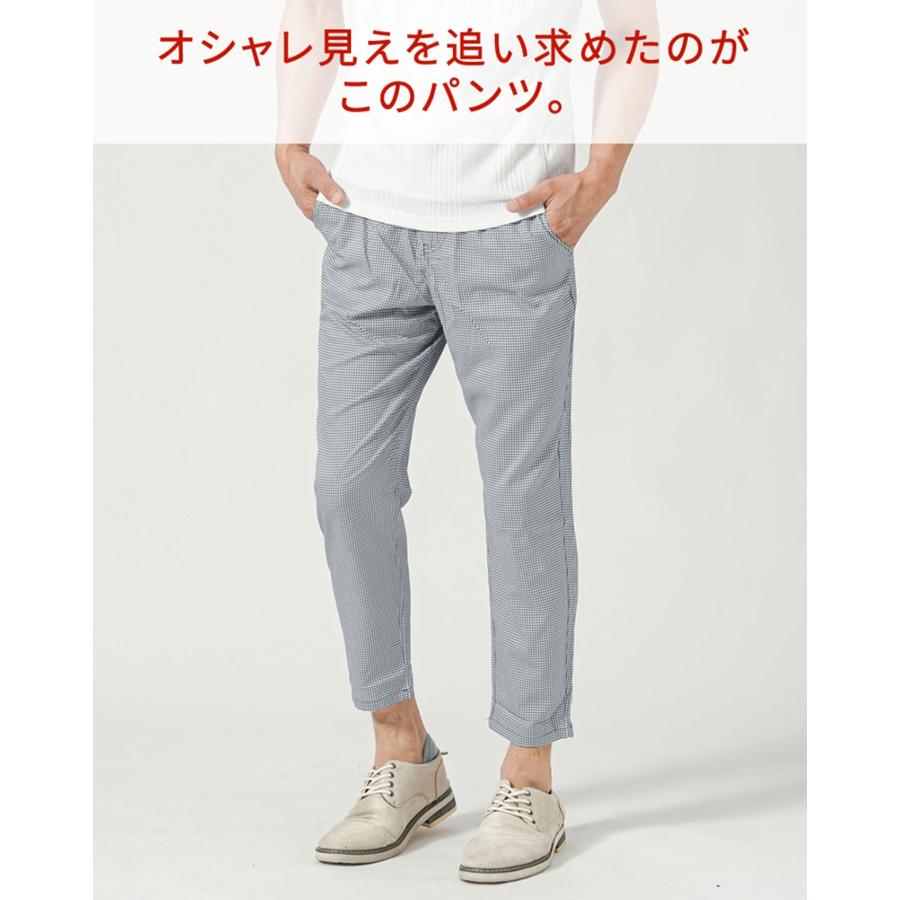 夏用ひんやりパンツ 夏 涼しいズボン メンズ アンクルパンツ 冷感