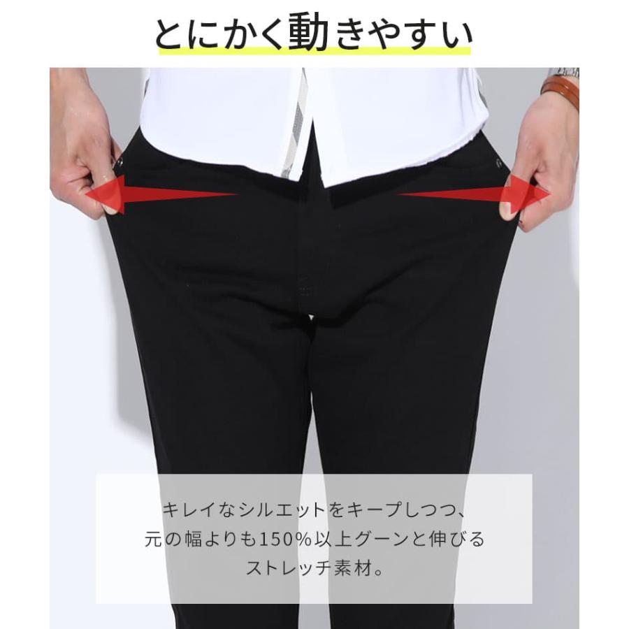 スキニーパンツ メンズ チノパン 黒チノパン ズボン ストレッチパンツ