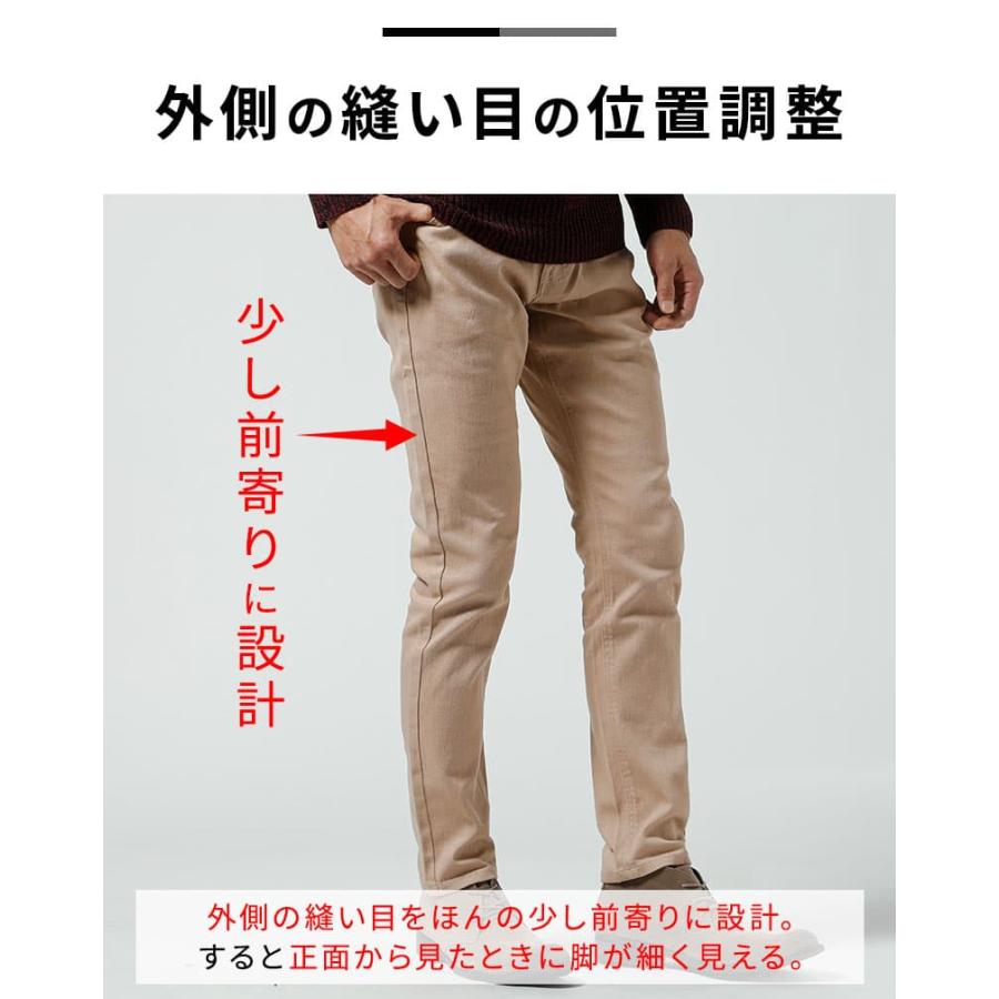 スキニーパンツ メンズ チノパン 黒チノパン ズボン ストレッチ