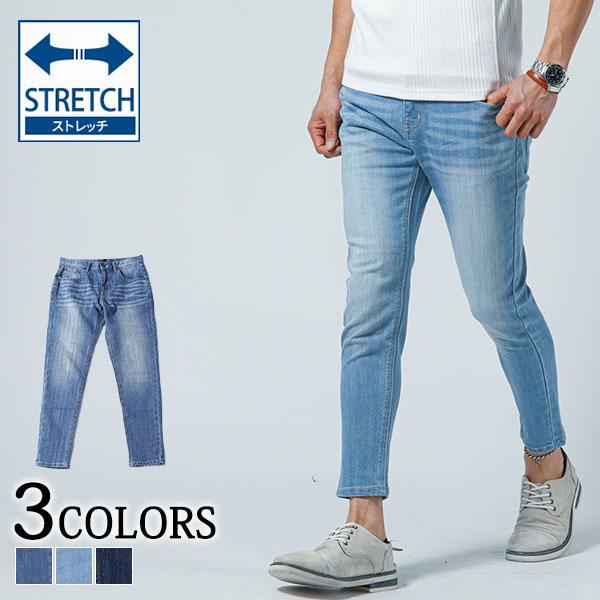 ブランド買うならブランドオフ デニムパンツ メンズ ボトム パンツ スキニーパンツ テーパード アンクル丈 スリム ストレッチ 春 夏 服 30代 40代 50代 メンズスタイル Menz Style Honeymoon Style