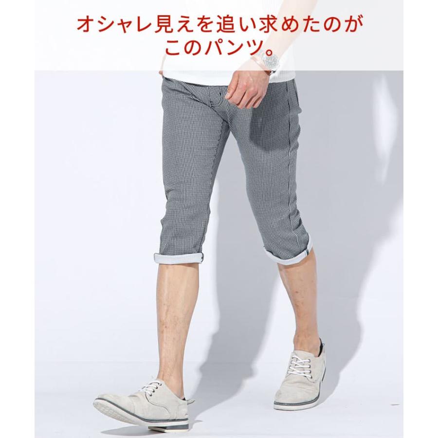 七分丈スキニーパンツ メンズ7部丈パンツ 七分丈パンツ メンズ