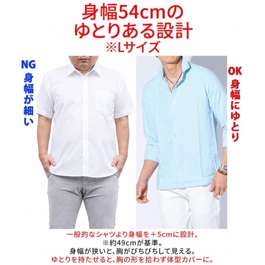 夏 メンズ 羽織 7部丈シャツ 7分丈シャツ 七分 七分袖シャツ リネン