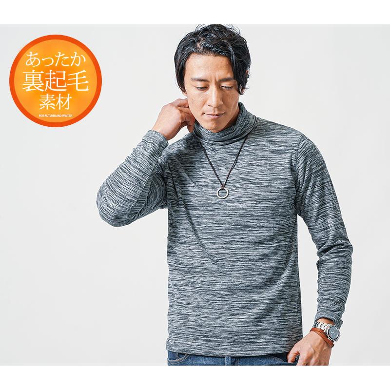 タートルネック メンズ tシャツ 裏起毛 ハイネック ロンt タートルネック メンズ tシャツ 裏起毛 ハイネック ロンt