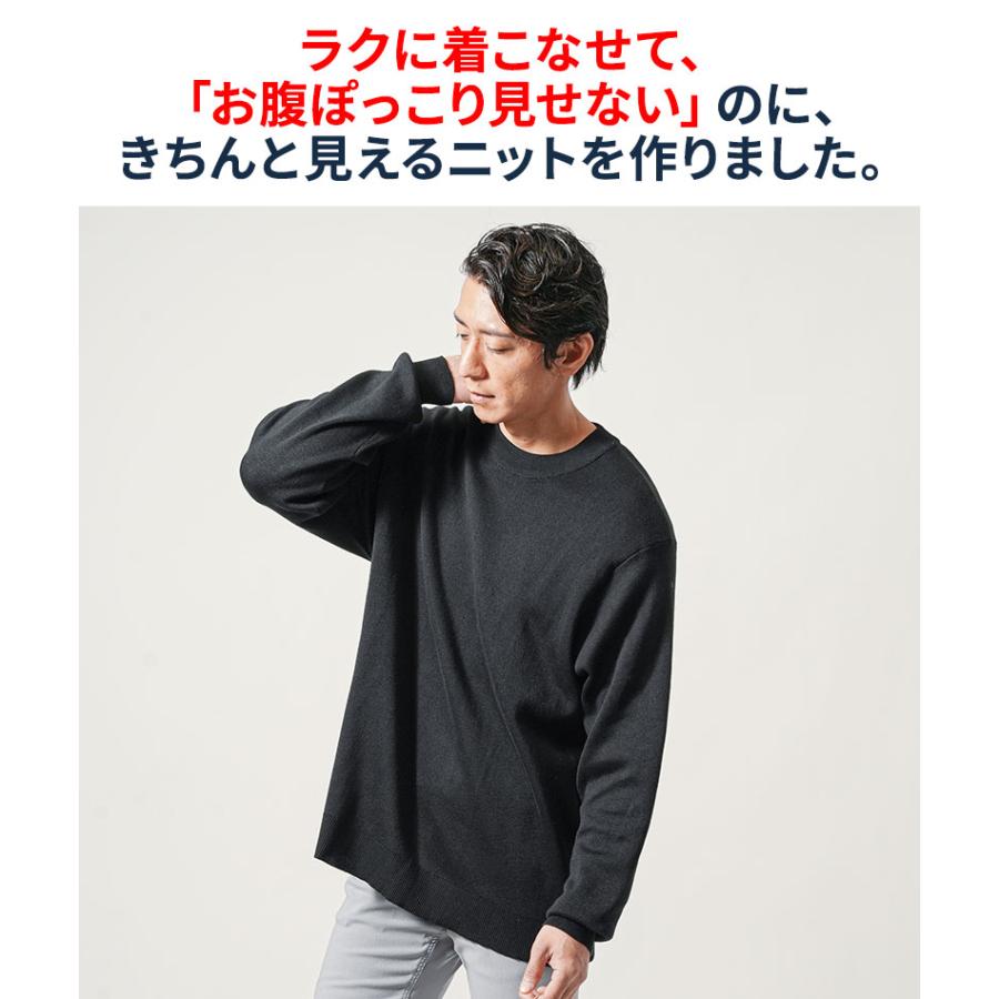 春セーター セーター メンズ ニット ビジカジ オーバーサイズ セーター