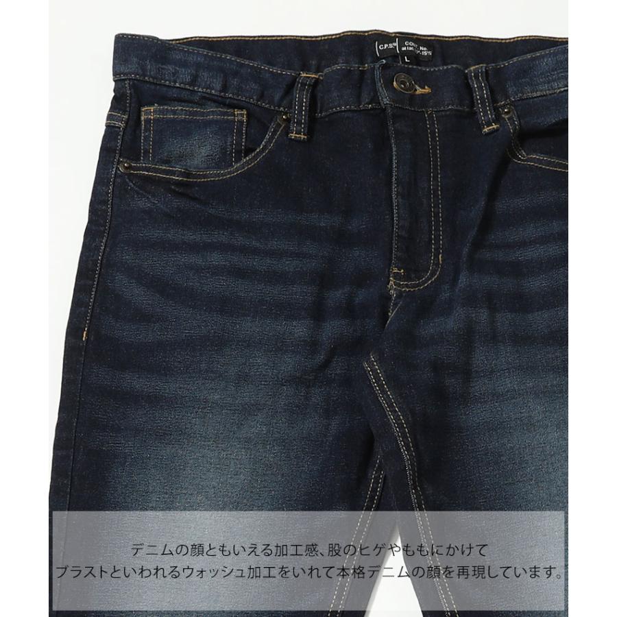ジーンズ メンズ 50代 gパン デニムパンツ アンクル くるぶし丈 スリム 