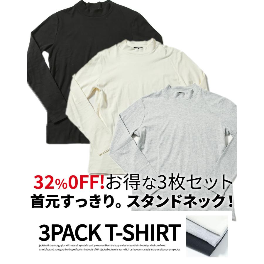ハイネック モックネック 長袖tシャツ 起毛 メンズ 冬 冬物 冬服