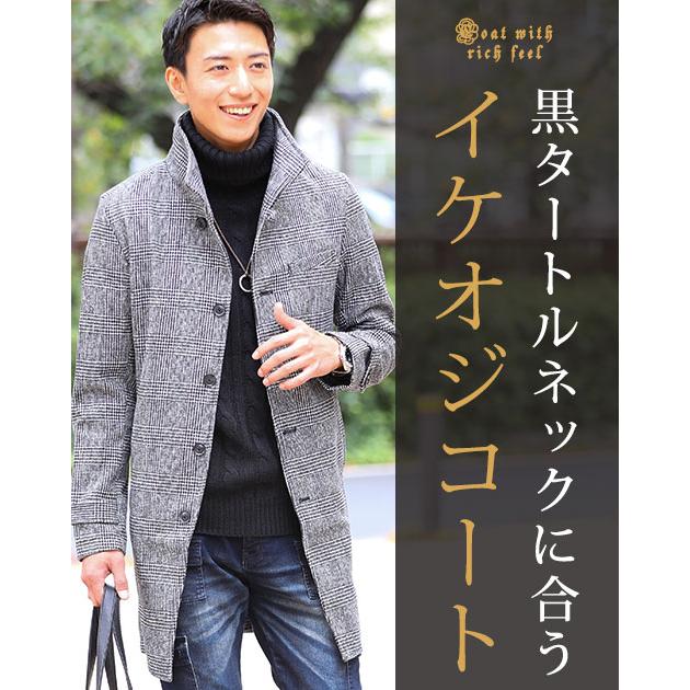 メンズ　カネコ　イサオ　ハーフコート ハーフコート メンズ冬 イケオジコート ロングコート メンズ