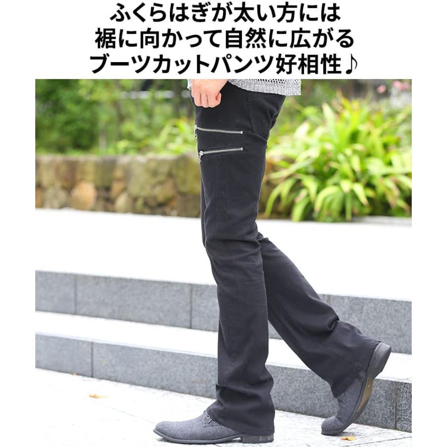 ブーツカット メンズ フレアパンツ ベルボトム 脚長 チノパンツ デニム