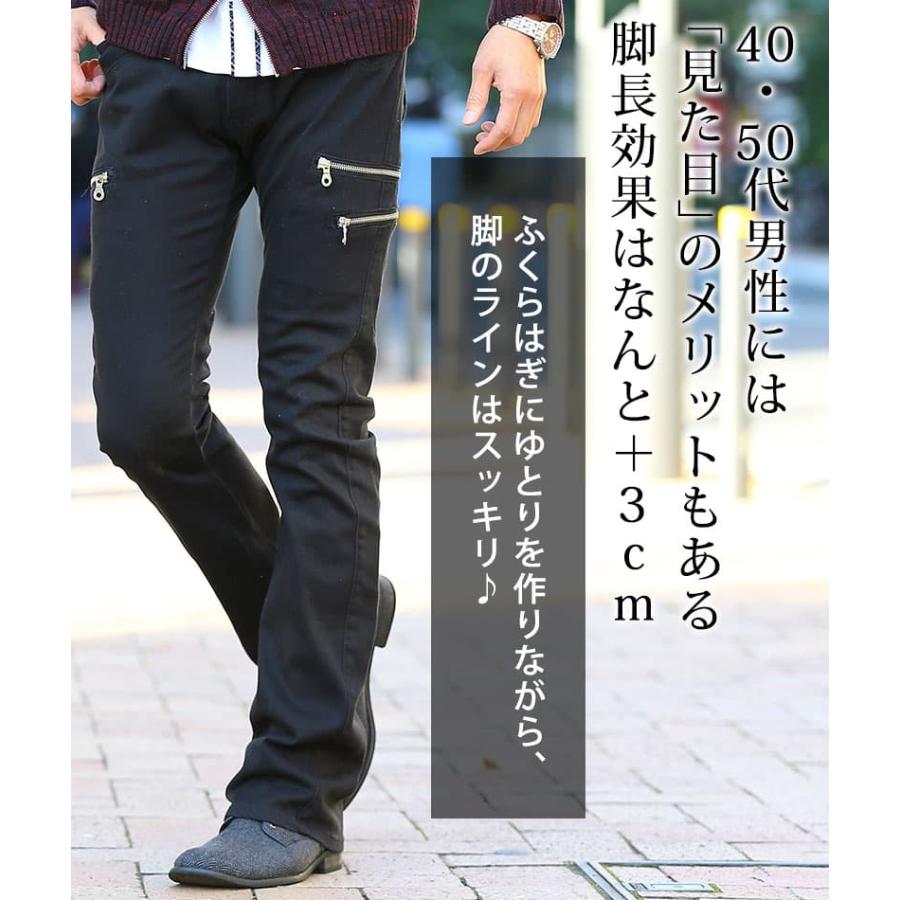 ブーツカット メンズ フレアパンツ ベルボトム 脚長 チノパンツ デニム