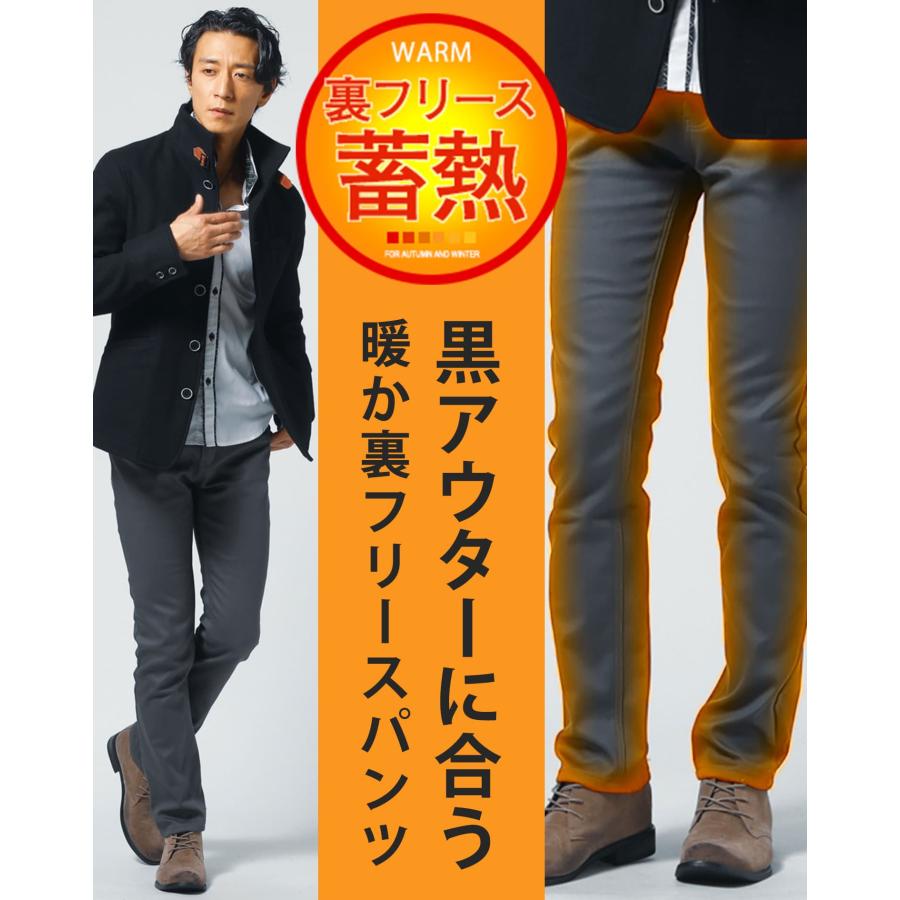 黒チノパン 黒パンツ メンズ 暖かい チノパン 暖パン 裏フリース 裏