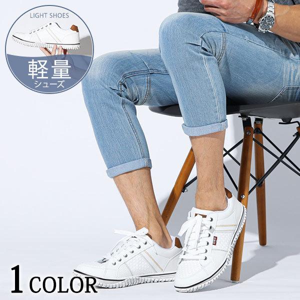 スニーカー メンズ シューズ ローカット 軽量 Edwin エドウィン クッション 春 夏 秋 冬 靴 30代 40代 50代 メンズスタイル Menz Style 212 Edw 7528 Menz Style 通販 Yahoo ショッピング
