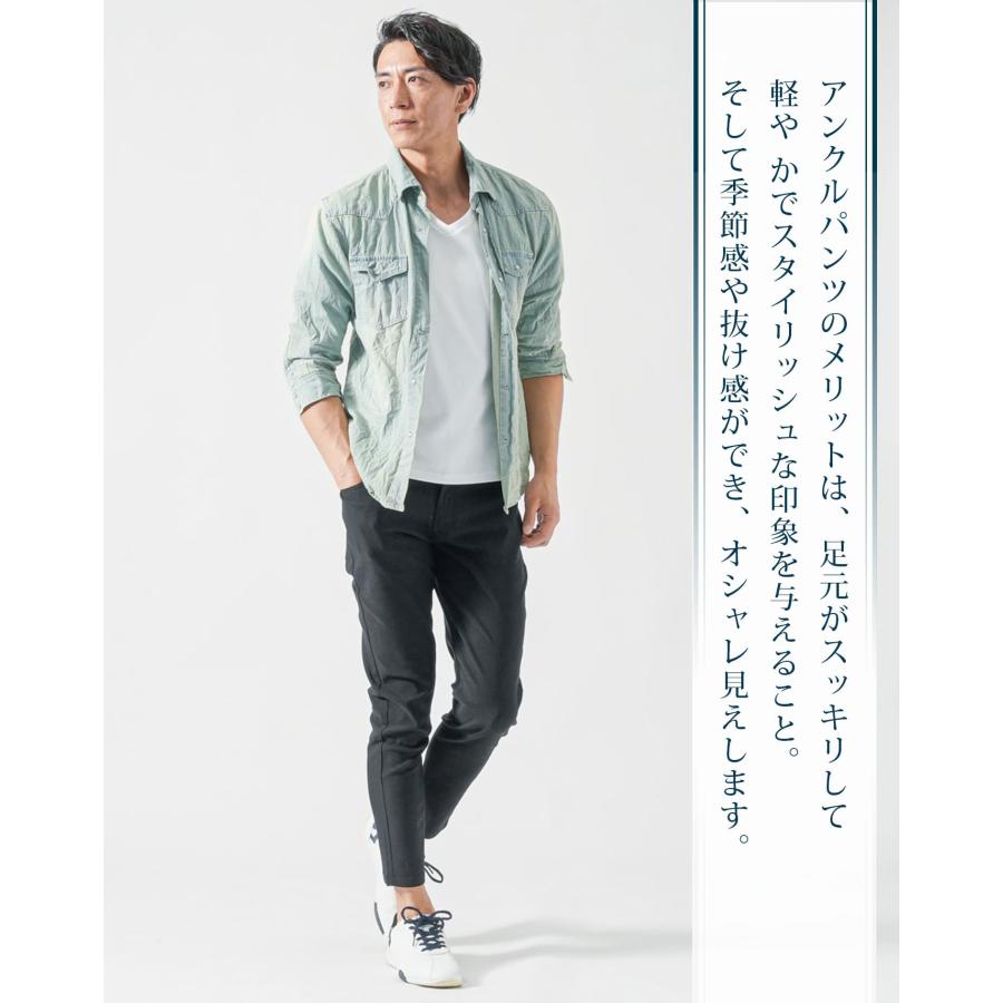 9部丈パンツ メンズ 8分丈 夏用ひんやりパンツ スキニー 涼しい 接触冷