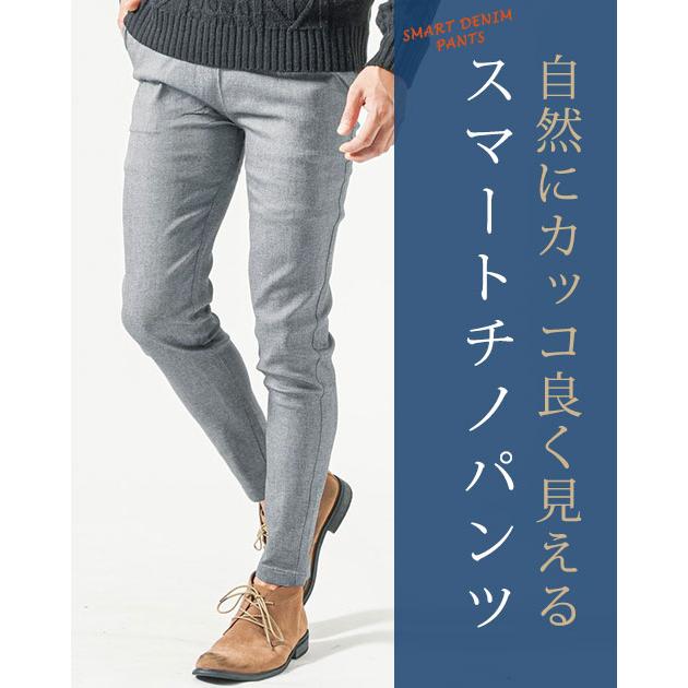 イケオジ チノパン メンズ テーパード チノパンツ ズボン イージー