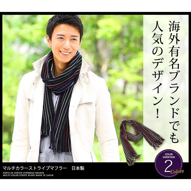 即日発送】PAMM 知性のストライプマフラー&オリジナル巾着袋